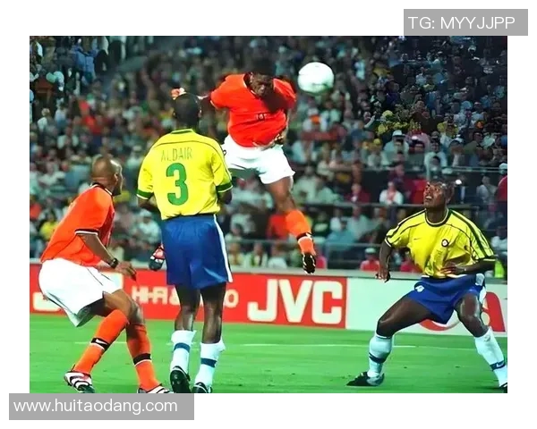 巴西与荷兰对决分析及比分预测是否会出现大球情况